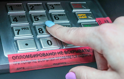 Известия: ЦБ РФ планирует ограничить комиссии за снятие денег с кредиток